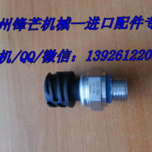 瑞安市塘下旭輝汽車電器廠 專注機(jī)油壓力傳感器，引領(lǐng)汽車傳感技術(shù)